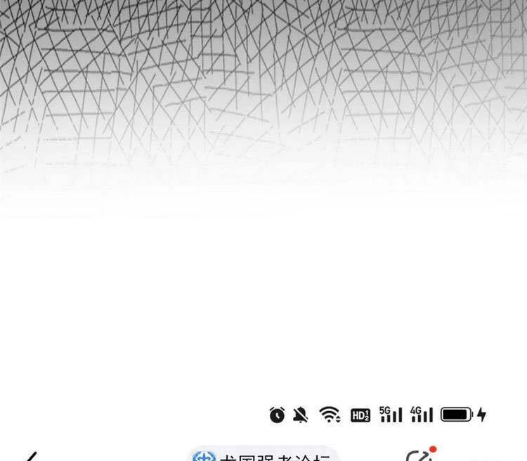 Cường Giả Đến Từ Trại Tâm Thần Chapter 122 - Trang 4