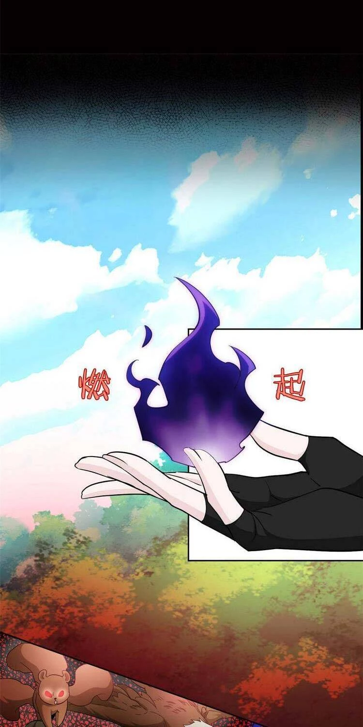 Cường Giả Đến Từ Trại Tâm Thần Chapter 124 - Trang 4