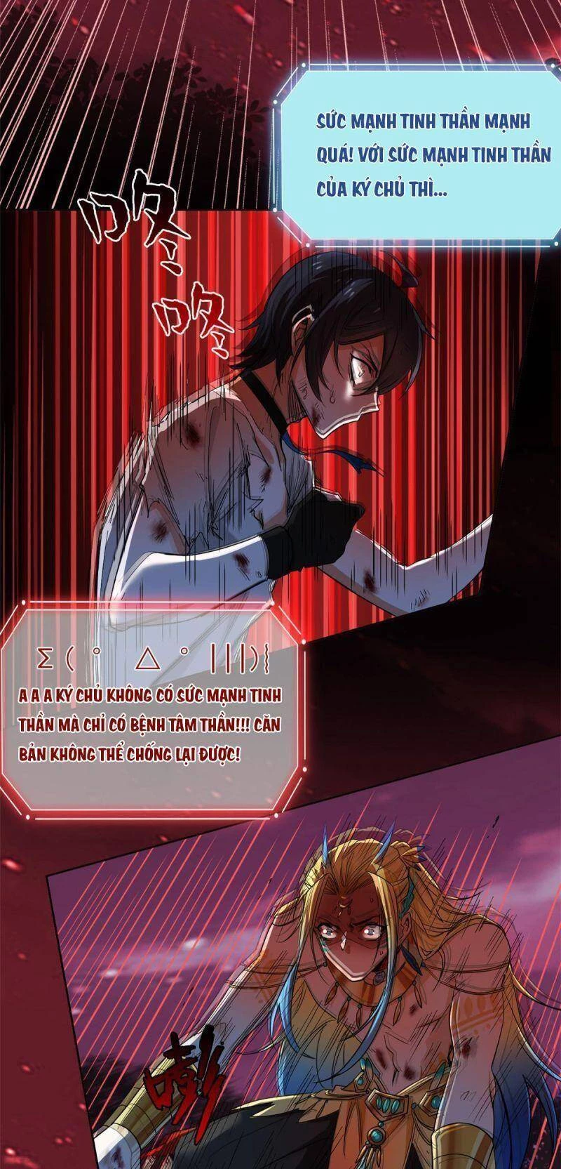 Cường Giả Đến Từ Trại Tâm Thần Chapter 144 - Trang 4