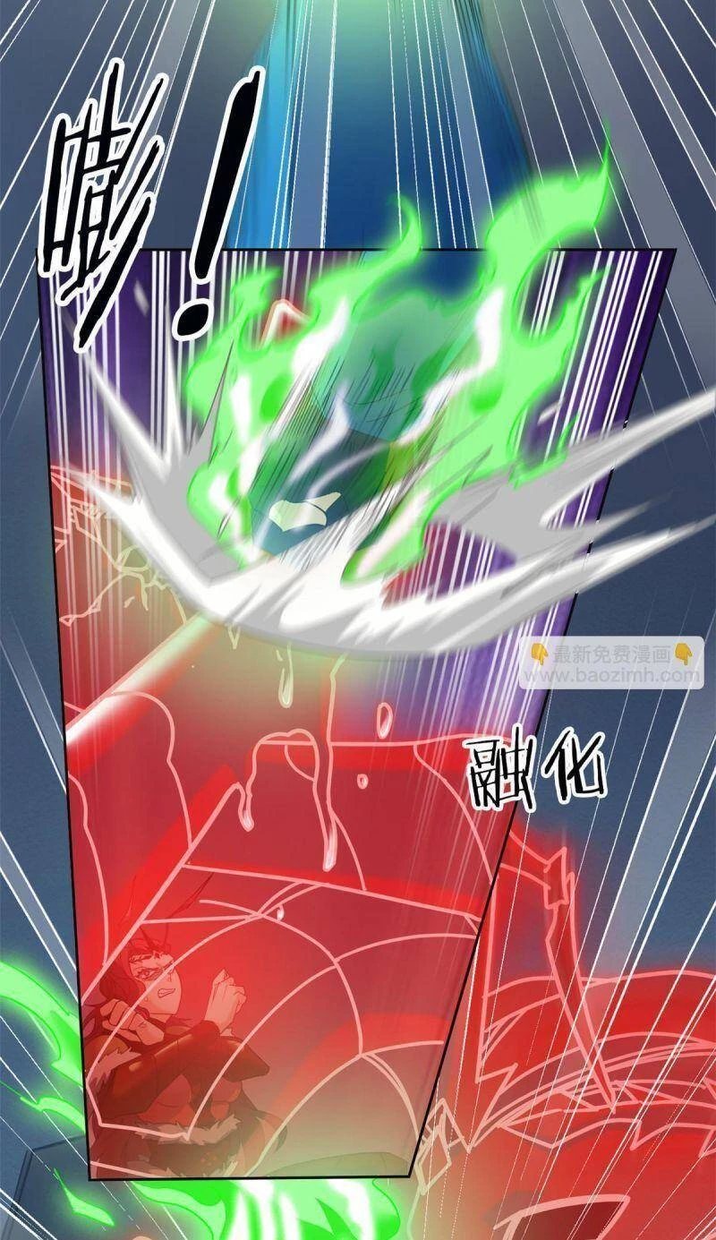 Cường Giả Đến Từ Trại Tâm Thần Chapter 156 - Trang 4