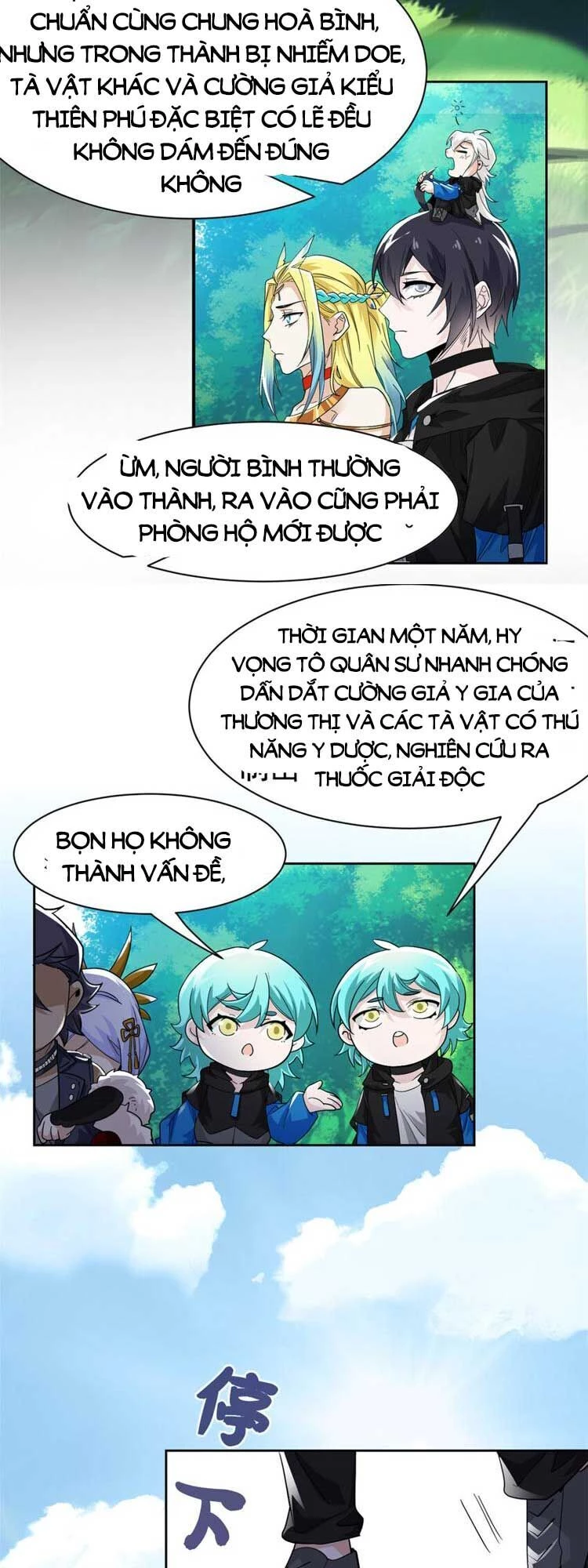 Cường Giả Đến Từ Trại Tâm Thần Chapter 170 - Trang 4