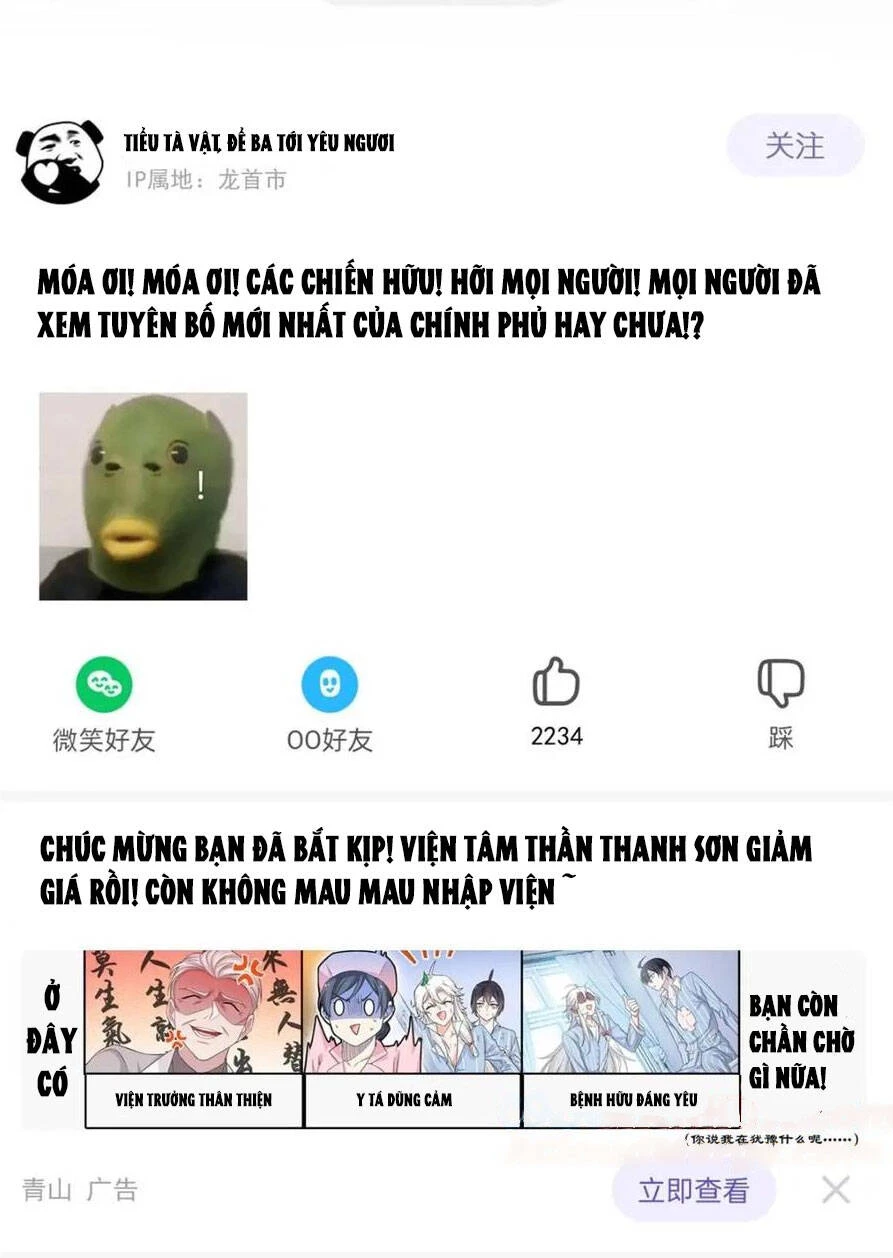 Cường Giả Đến Từ Trại Tâm Thần Chapter 173 - Trang 4