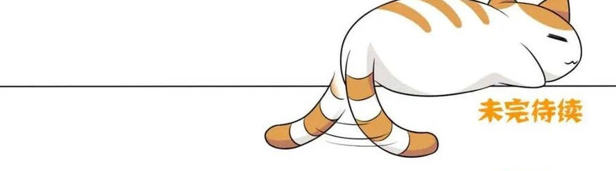 Cường Giả Đến Từ Trại Tâm Thần Chapter 173 - Trang 4