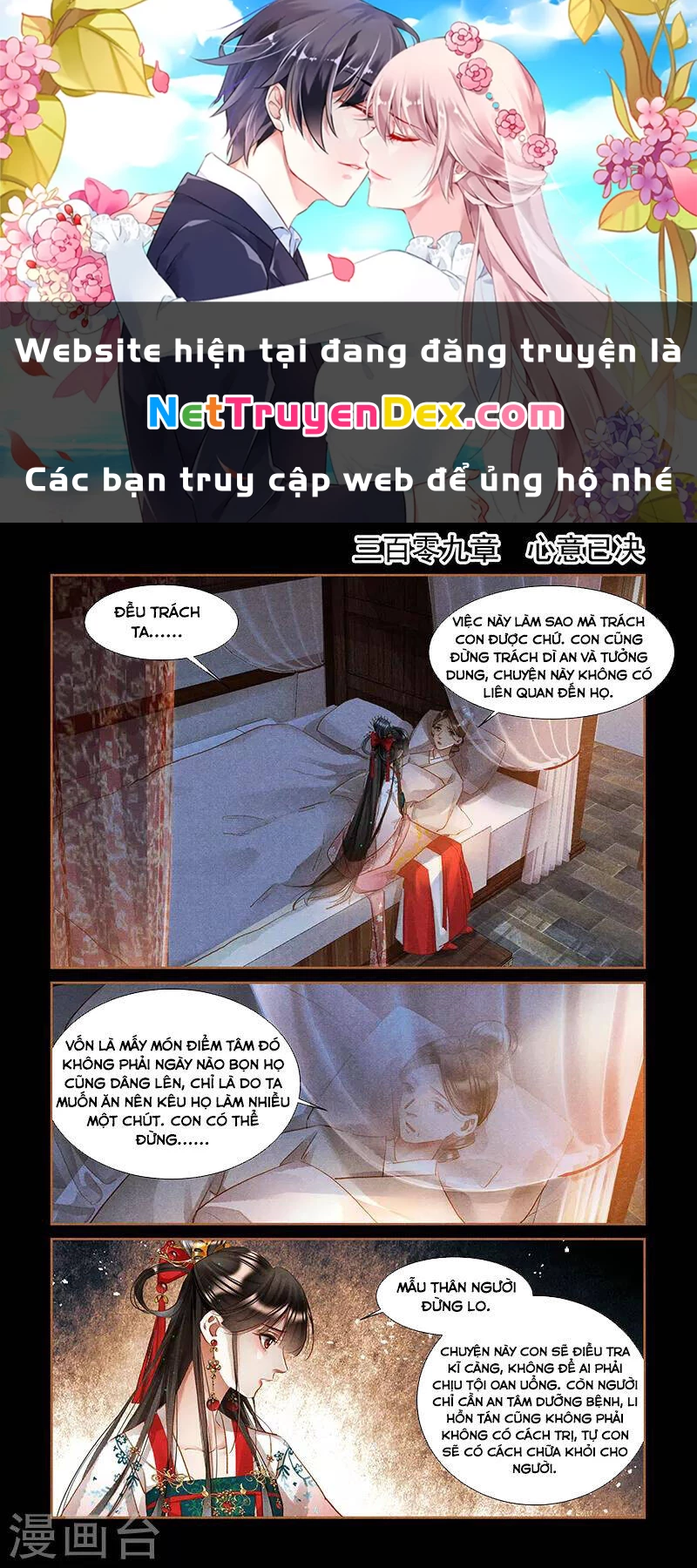 Thần Y Đích Nữ Chapter 309 - Next Chapter 310