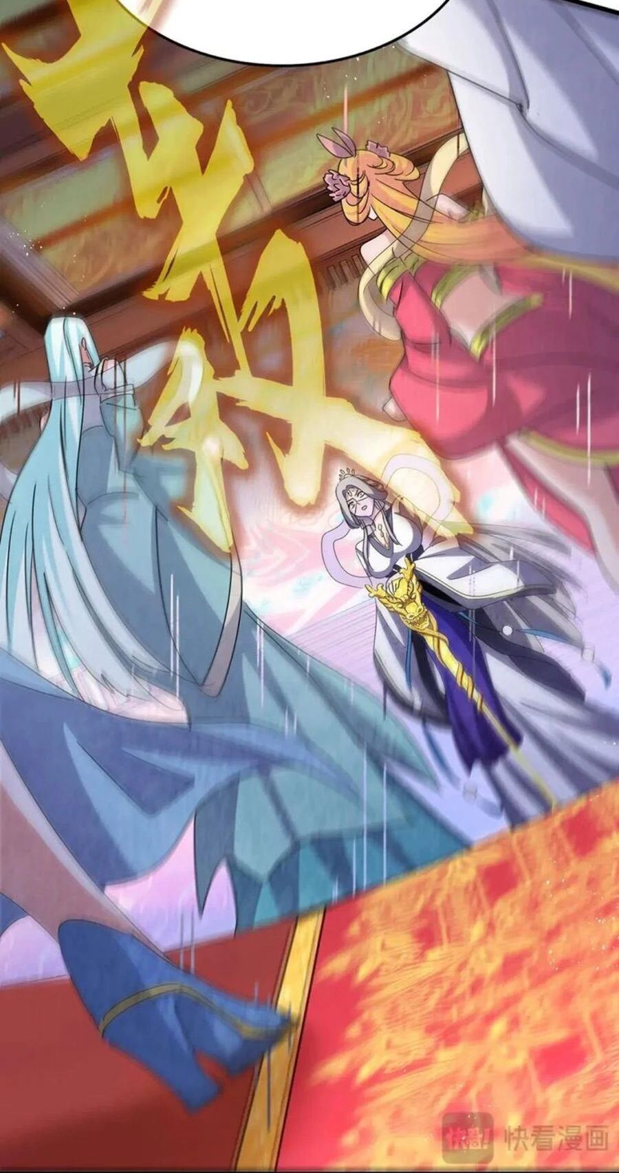 Đại Quản Gia Là Ma Hoàng Chapter 454 - Trang 4