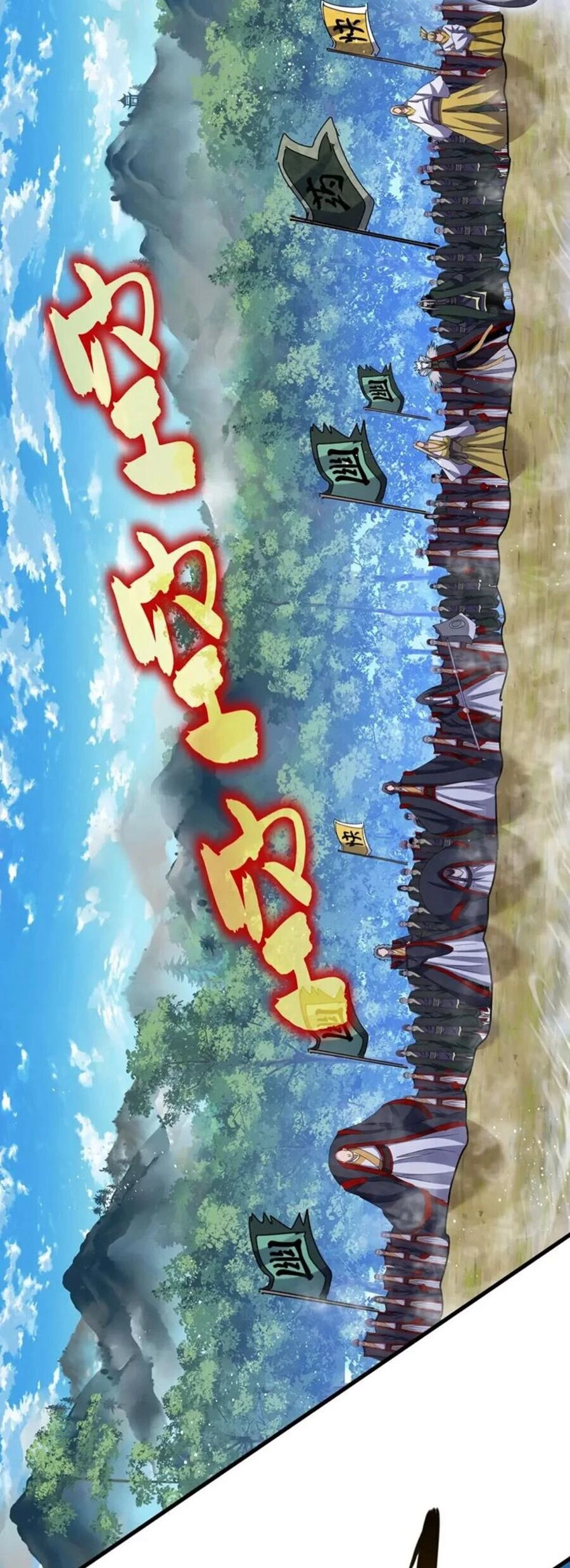 Đại Quản Gia Là Ma Hoàng Chapter 454 - Trang 4