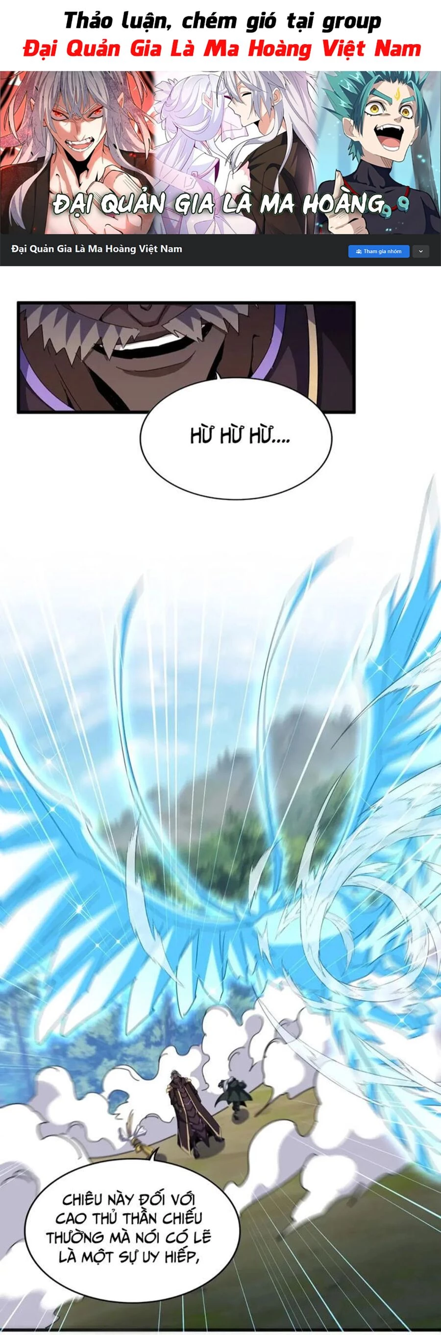 Đại Quản Gia Là Ma Hoàng Chapter 457 - Trang 4