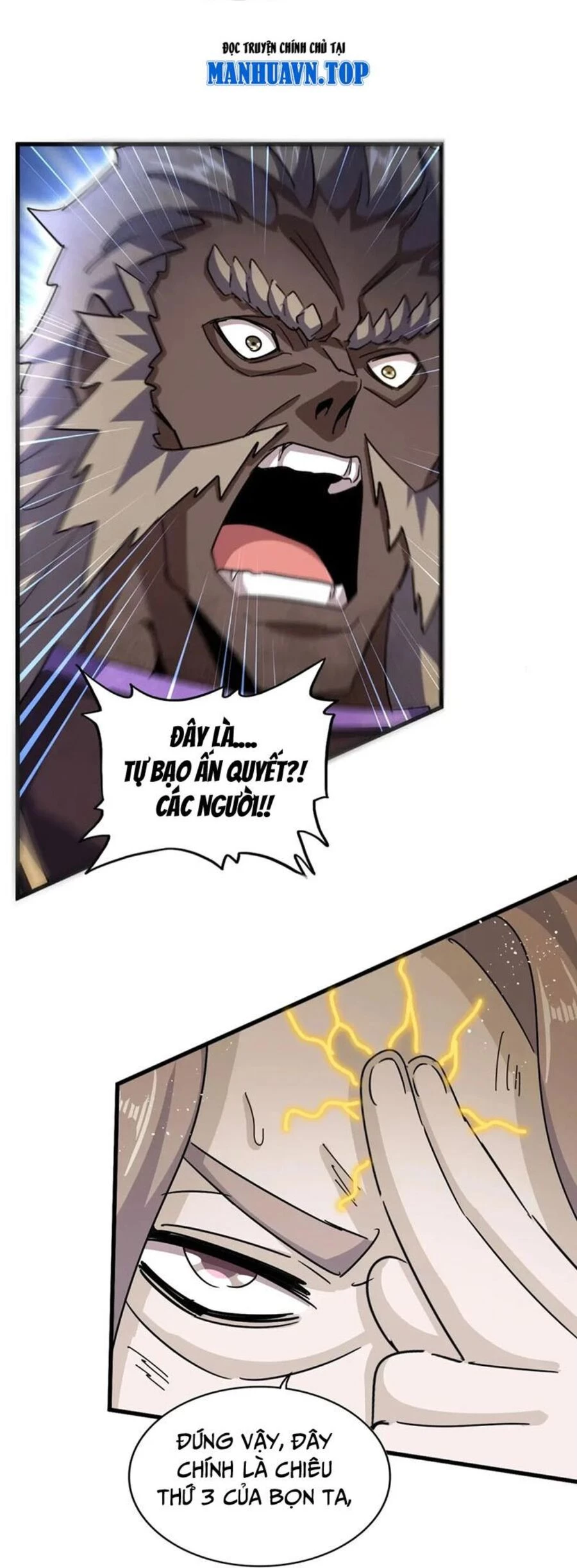 Đại Quản Gia Là Ma Hoàng Chapter 457 - Trang 4