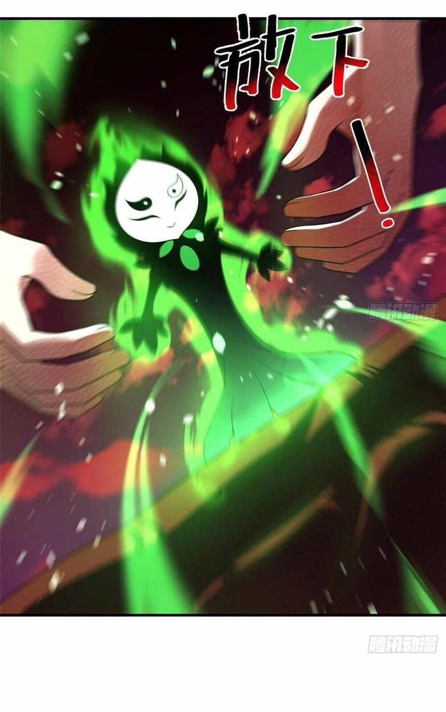 Thần Sủng Tiến Hóa Chapter 245 - Trang 4