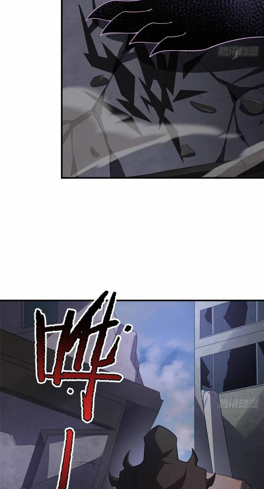 Thần Sủng Tiến Hóa Chapter 246 - Trang 4