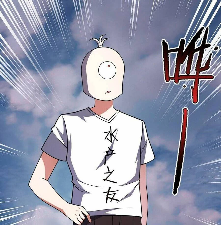 Thần Sủng Tiến Hóa Chapter 246 - Trang 4