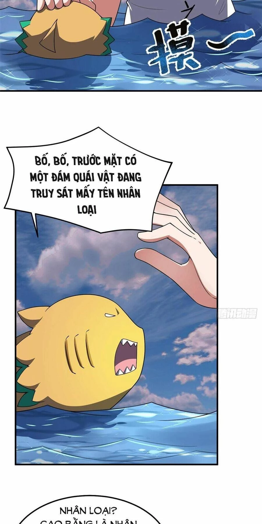 Thần Sủng Tiến Hóa Chapter 246 - Trang 4