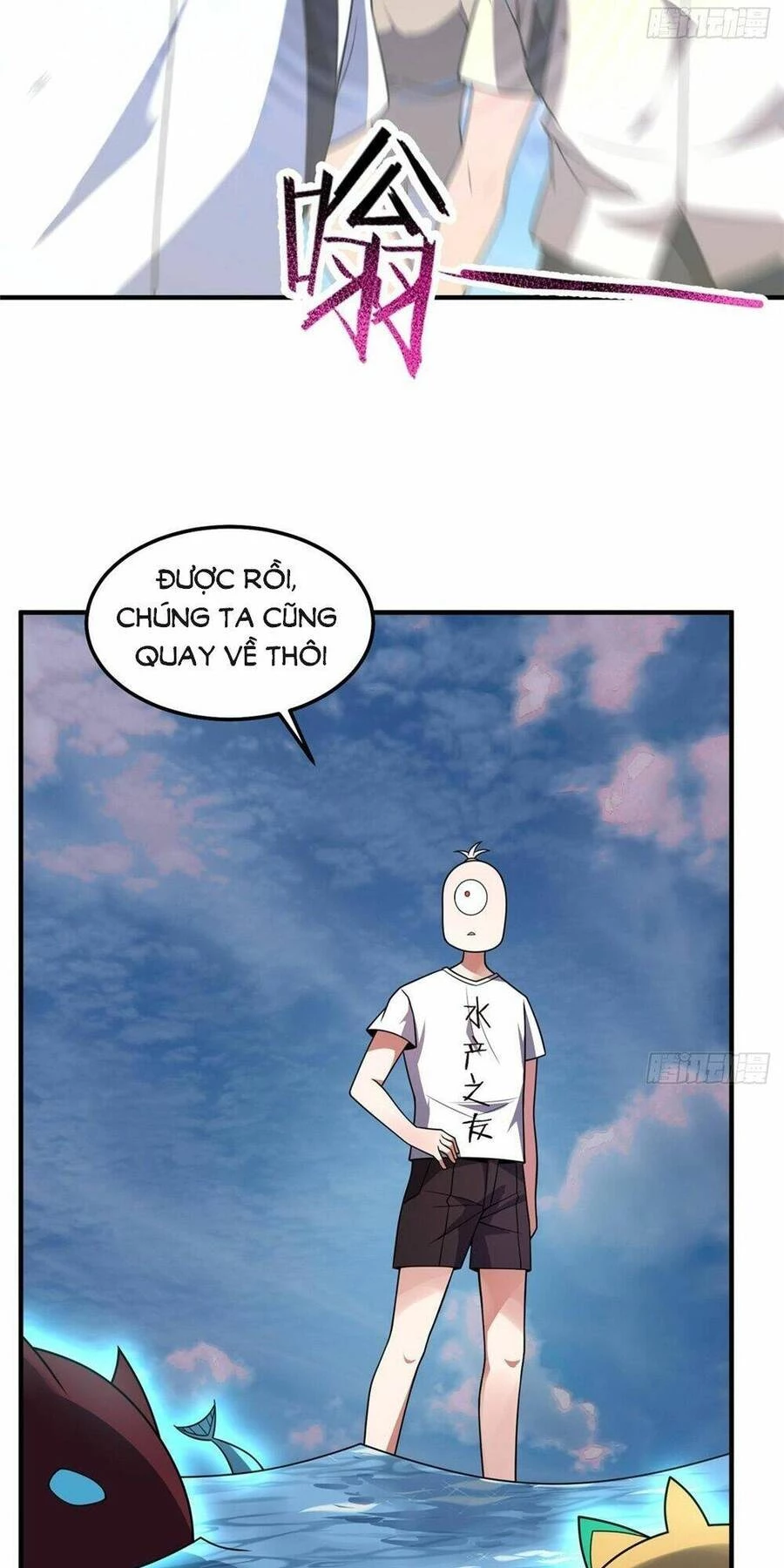 Thần Sủng Tiến Hóa Chapter 246 - Trang 4