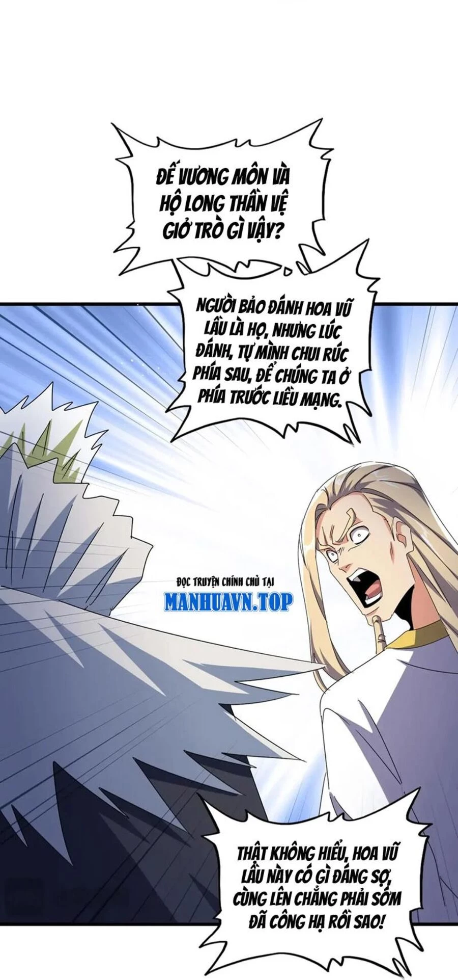 Đại Quản Gia Là Ma Hoàng Chapter 459 - Trang 4