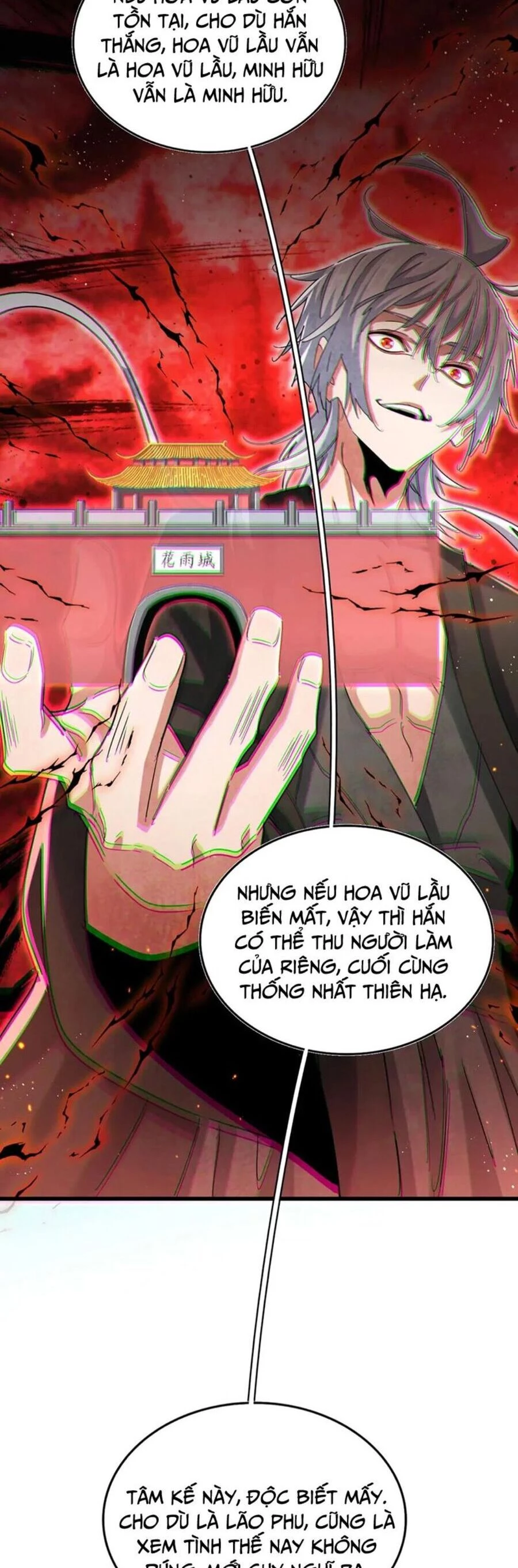 Đại Quản Gia Là Ma Hoàng Chapter 459 - Trang 4