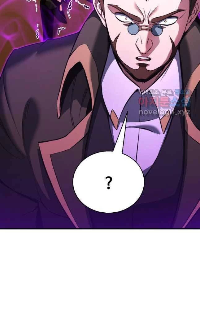 Tử Linh Sư Mạnh Nhất Chapter 32 - Trang 4