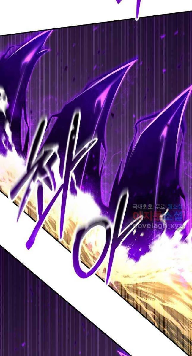 Tử Linh Sư Mạnh Nhất Chapter 32 - Trang 4