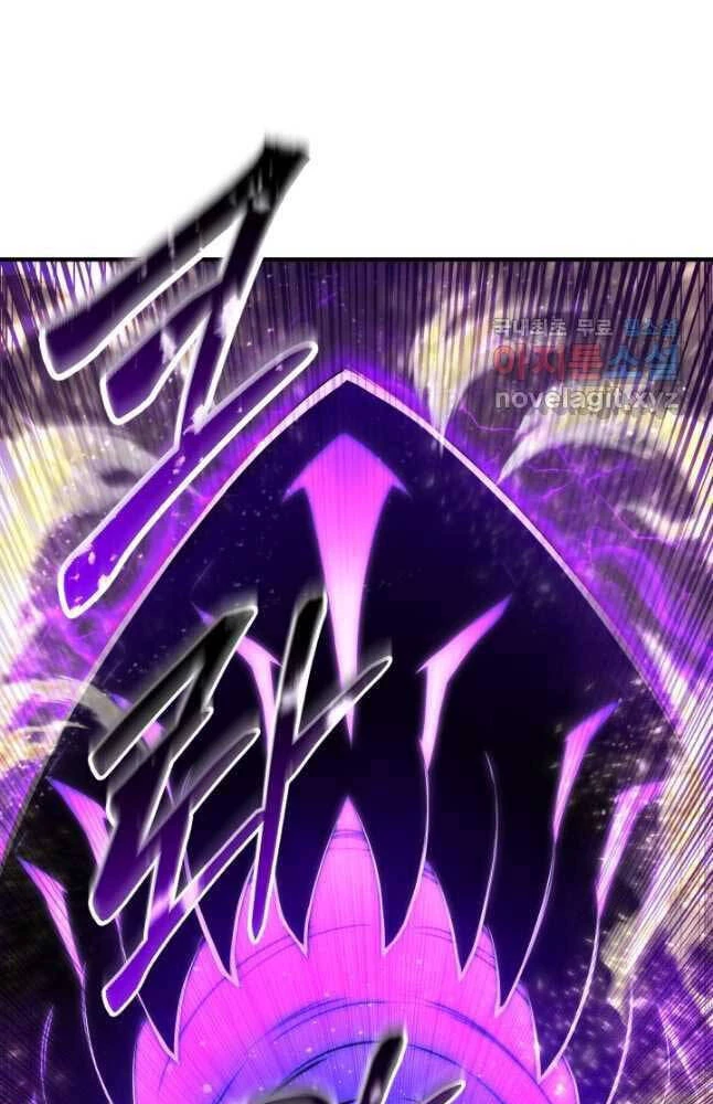 Tử Linh Sư Mạnh Nhất Chapter 32 - Trang 4