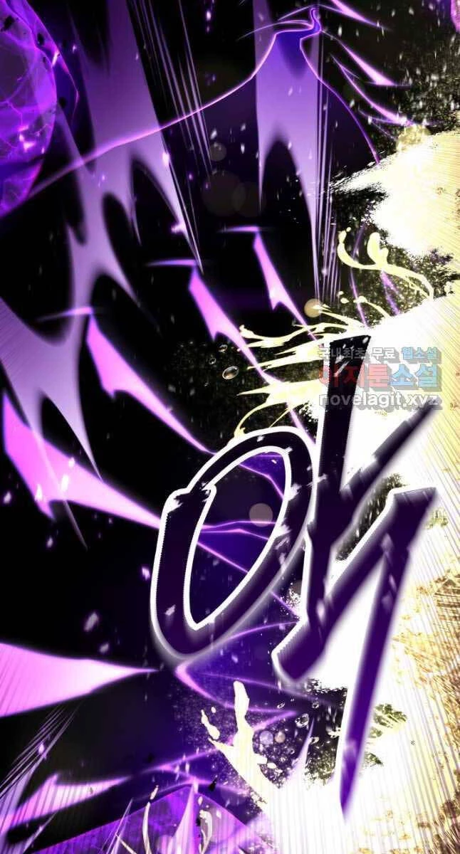 Tử Linh Sư Mạnh Nhất Chapter 32 - Trang 4