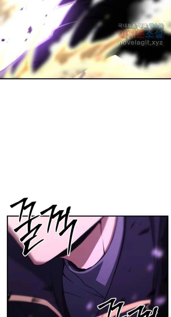 Tử Linh Sư Mạnh Nhất Chapter 32 - Trang 4