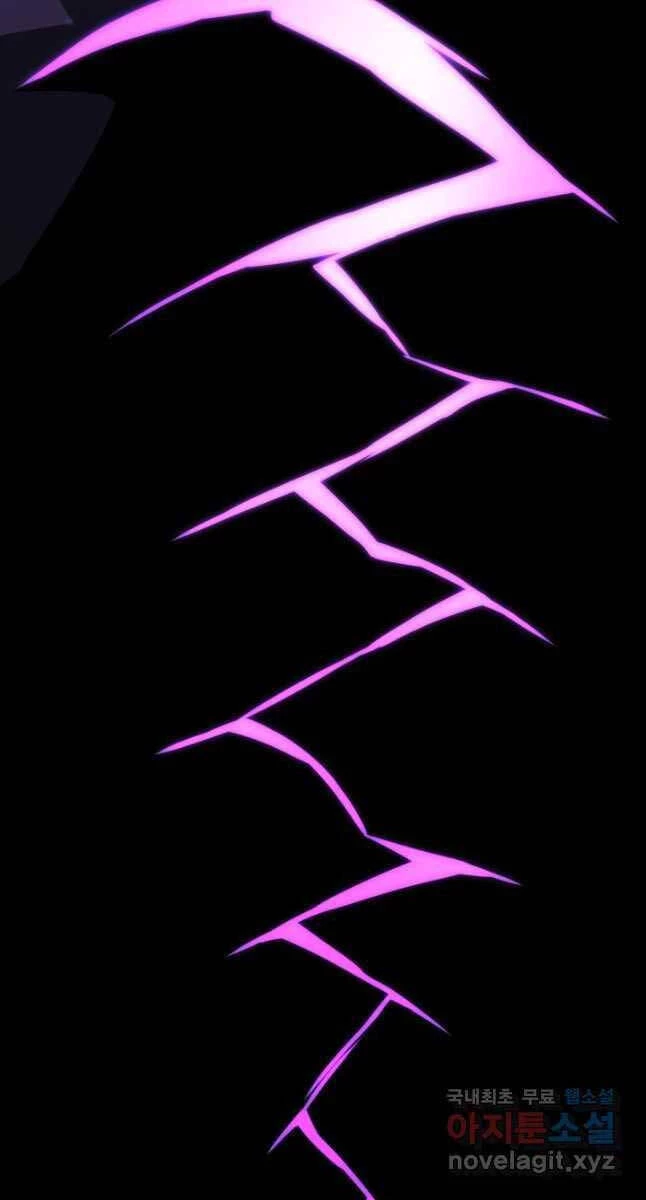 Tử Linh Sư Mạnh Nhất Chapter 32 - Trang 4