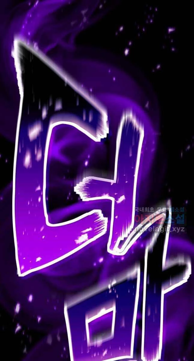 Tử Linh Sư Mạnh Nhất Chapter 32 - Trang 4