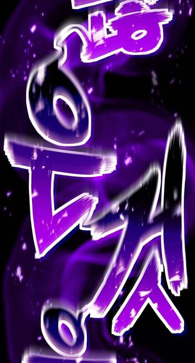 Tử Linh Sư Mạnh Nhất Chapter 32 - Trang 4