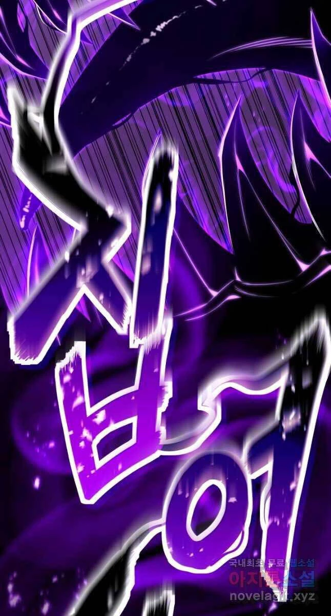 Tử Linh Sư Mạnh Nhất Chapter 32 - Trang 4