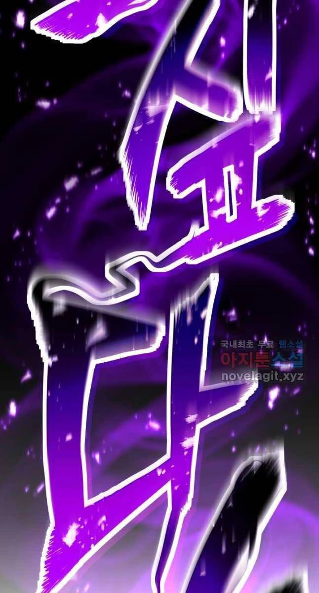 Tử Linh Sư Mạnh Nhất Chapter 32 - Trang 4