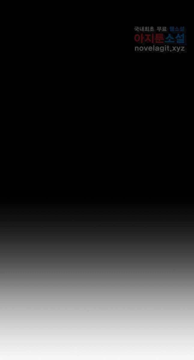 Tử Linh Sư Mạnh Nhất Chapter 32 - Trang 4