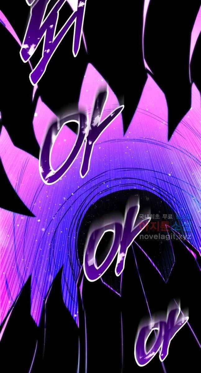 Tử Linh Sư Mạnh Nhất Chapter 32 - Trang 4