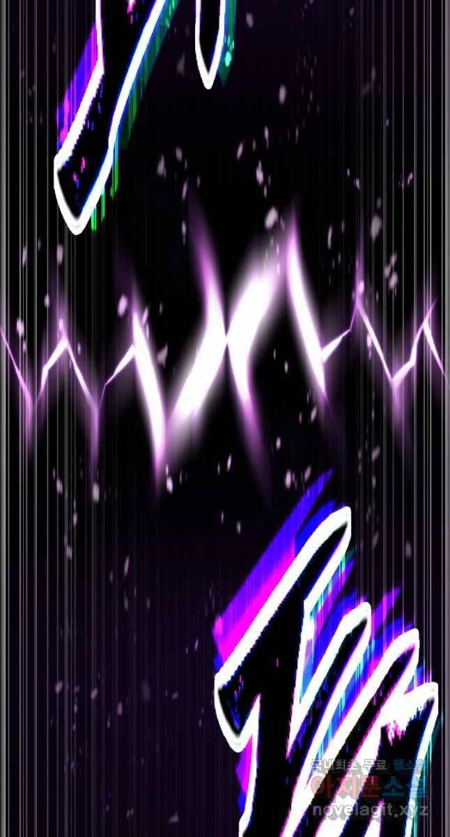 Tử Linh Sư Mạnh Nhất Chapter 32 - Trang 4