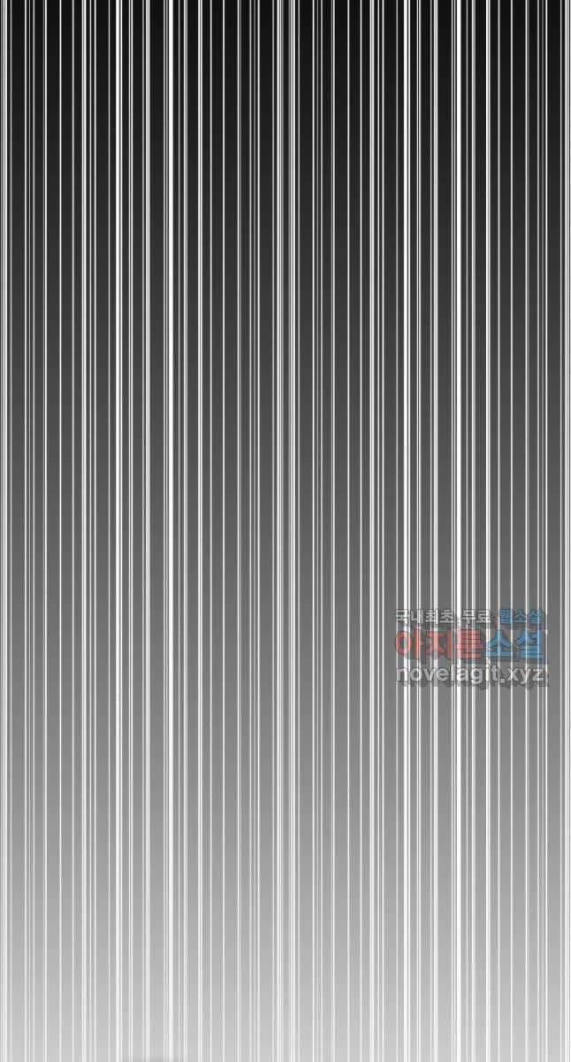 Tử Linh Sư Mạnh Nhất Chapter 32 - Trang 4