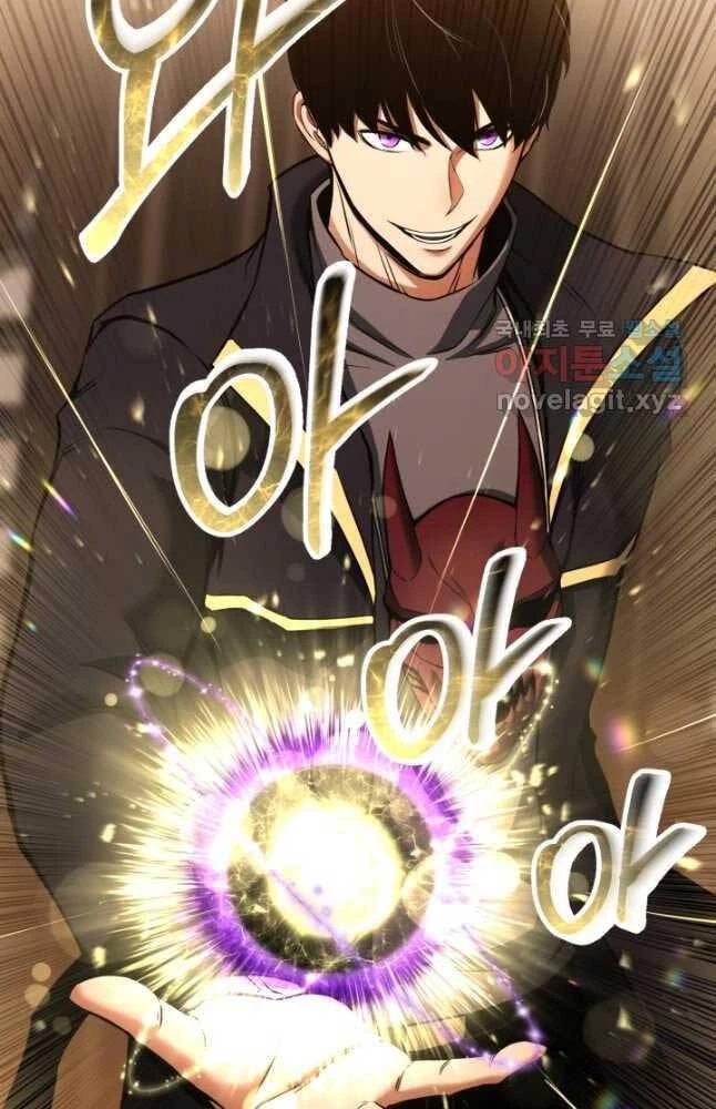 Tử Linh Sư Mạnh Nhất Chapter 32 - Trang 4