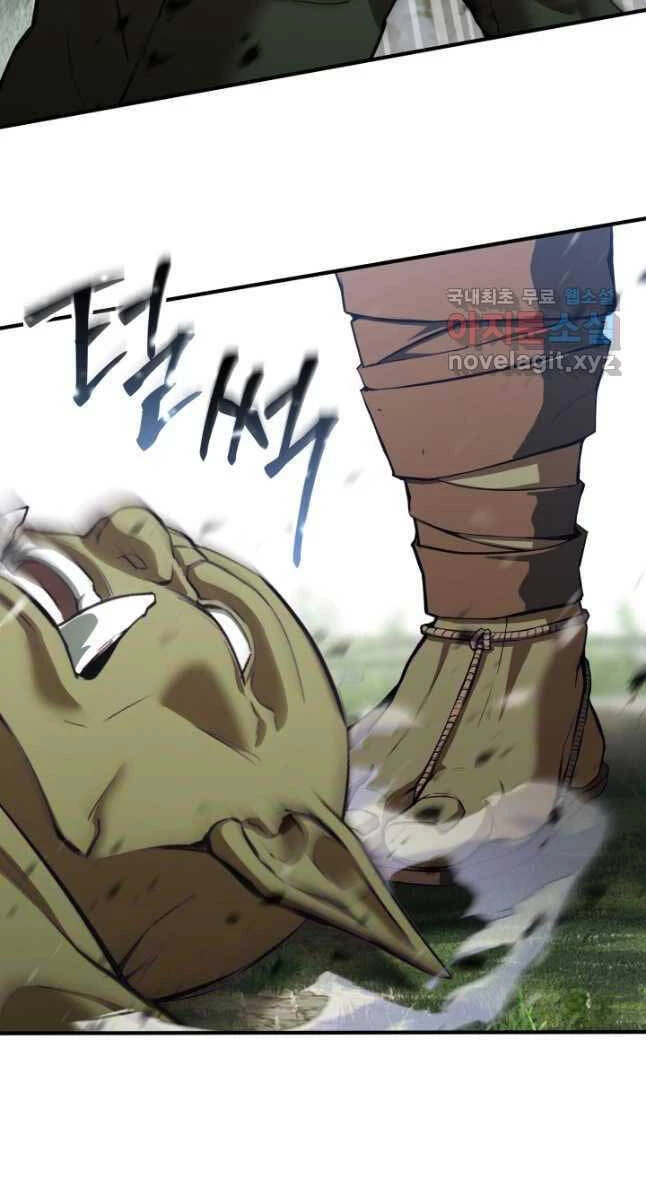 Tử Linh Sư Mạnh Nhất Chapter 32 - Trang 4