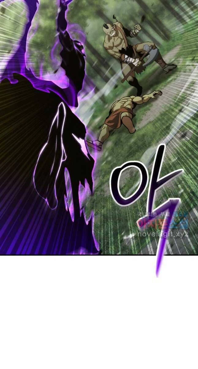 Tử Linh Sư Mạnh Nhất Chapter 32 - Trang 4