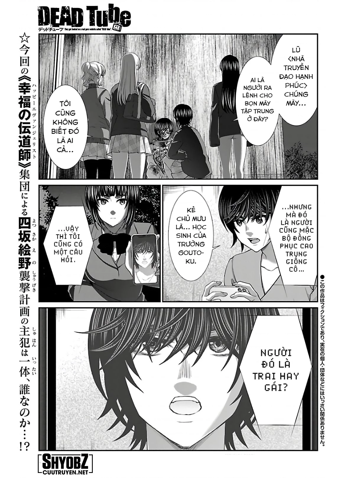 DEAD Tube Chapter 64 - Trang 4