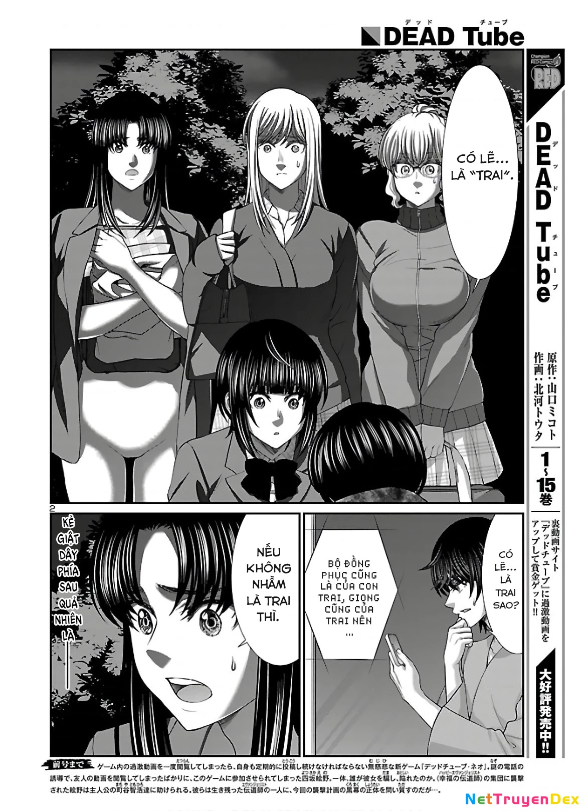 DEAD Tube Chapter 64 - Trang 4