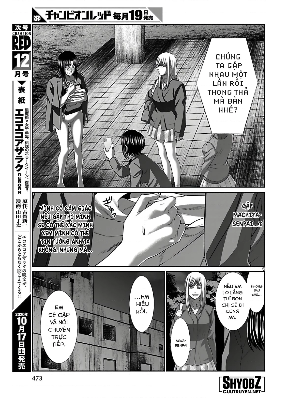 DEAD Tube Chapter 64 - Trang 4