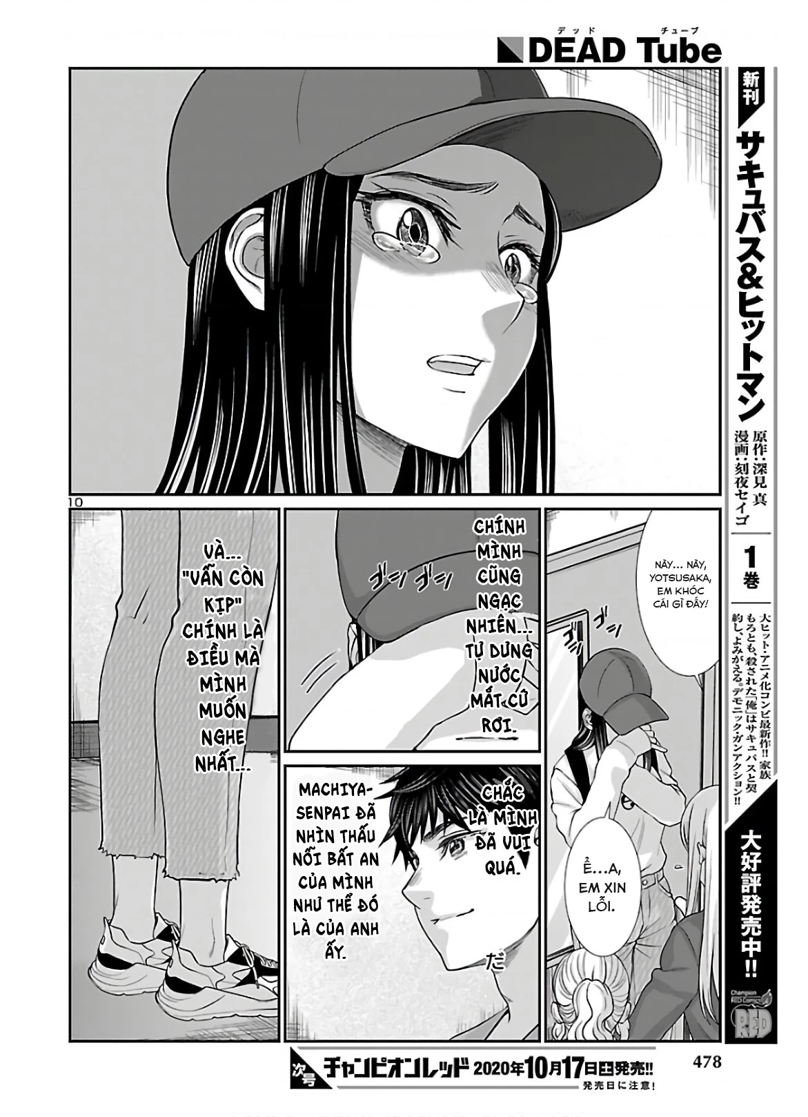 DEAD Tube Chapter 64 - Trang 4