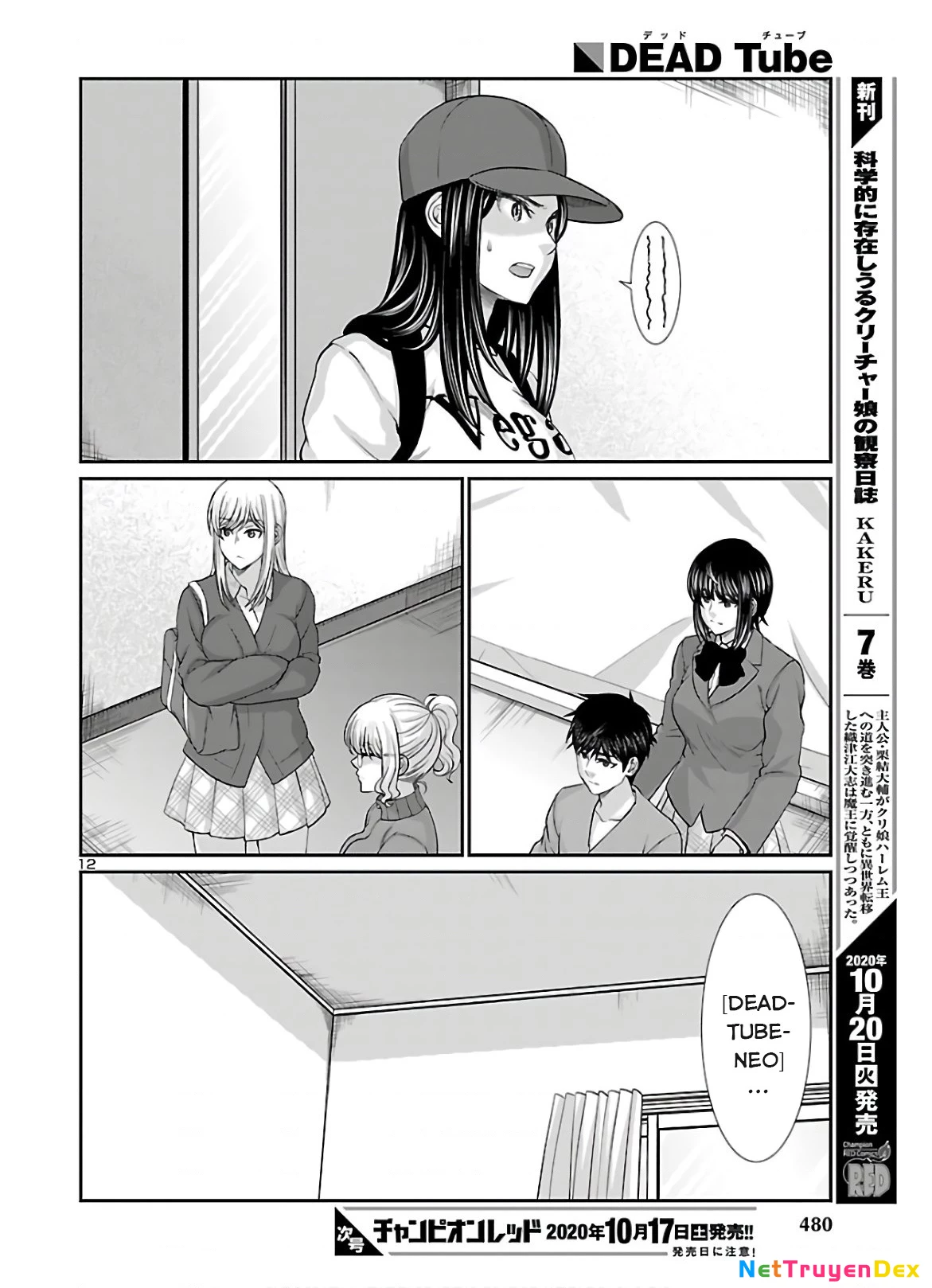 DEAD Tube Chapter 64 - Trang 4