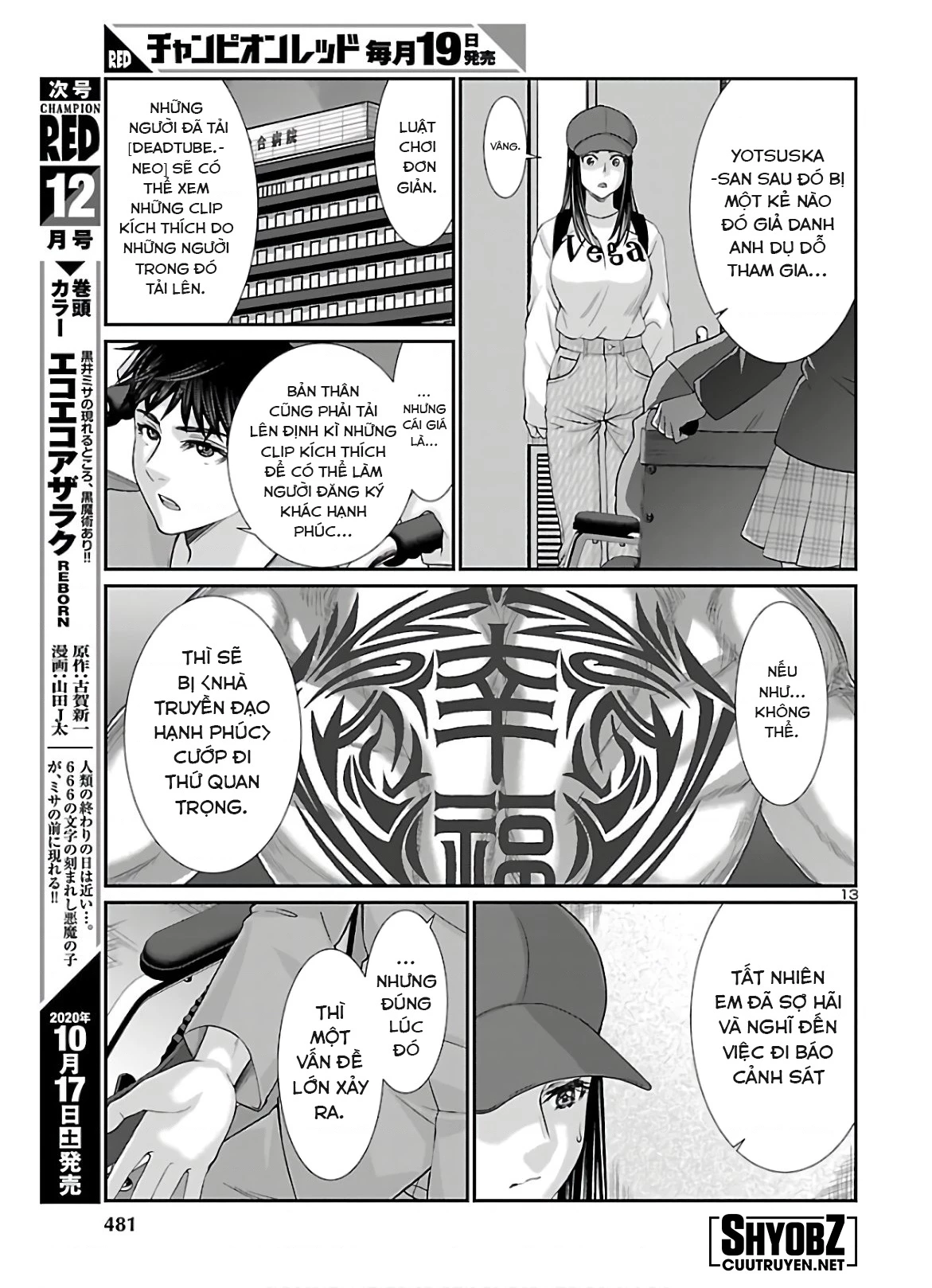 DEAD Tube Chapter 64 - Trang 4