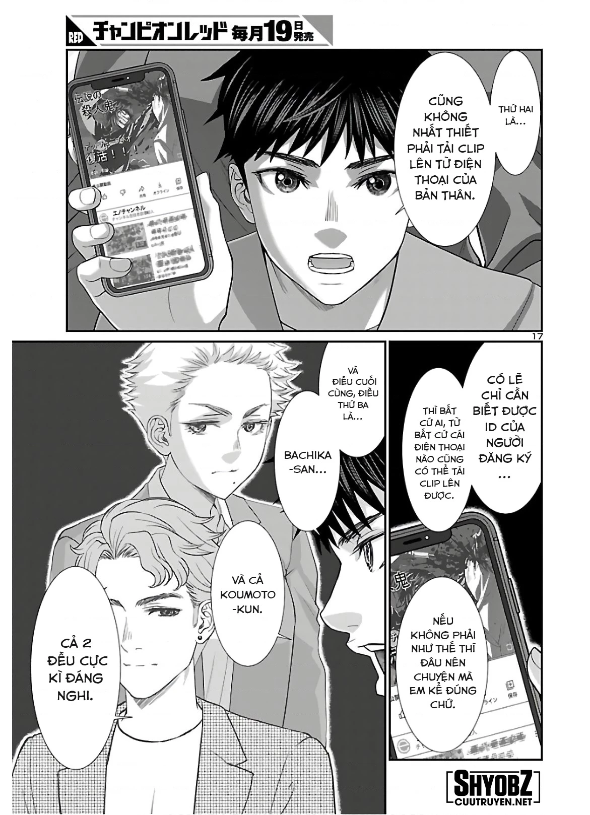 DEAD Tube Chapter 64 - Trang 4