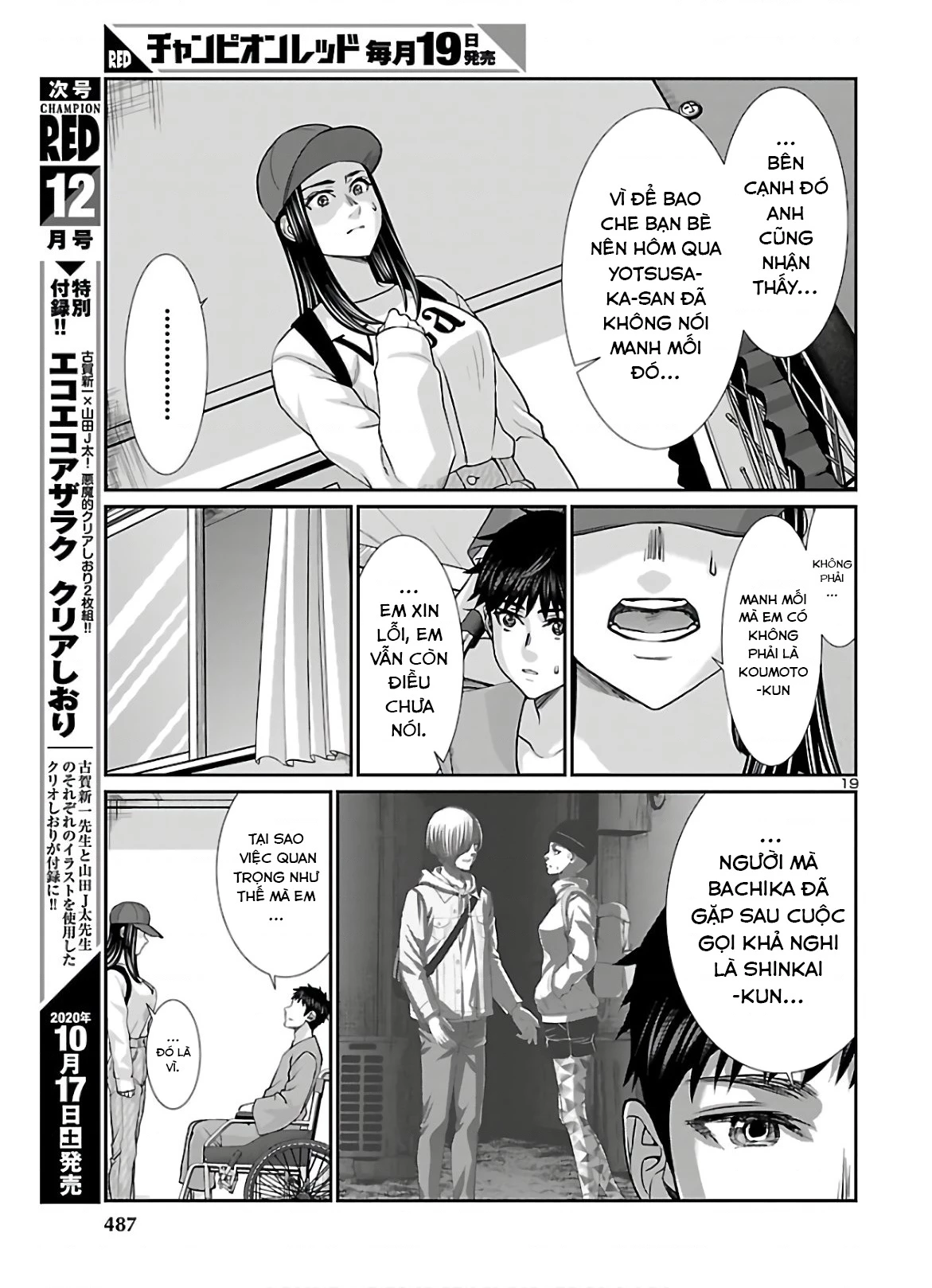 DEAD Tube Chapter 64 - Trang 4