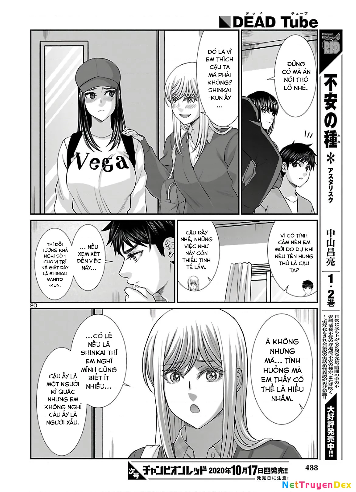 DEAD Tube Chapter 64 - Trang 4