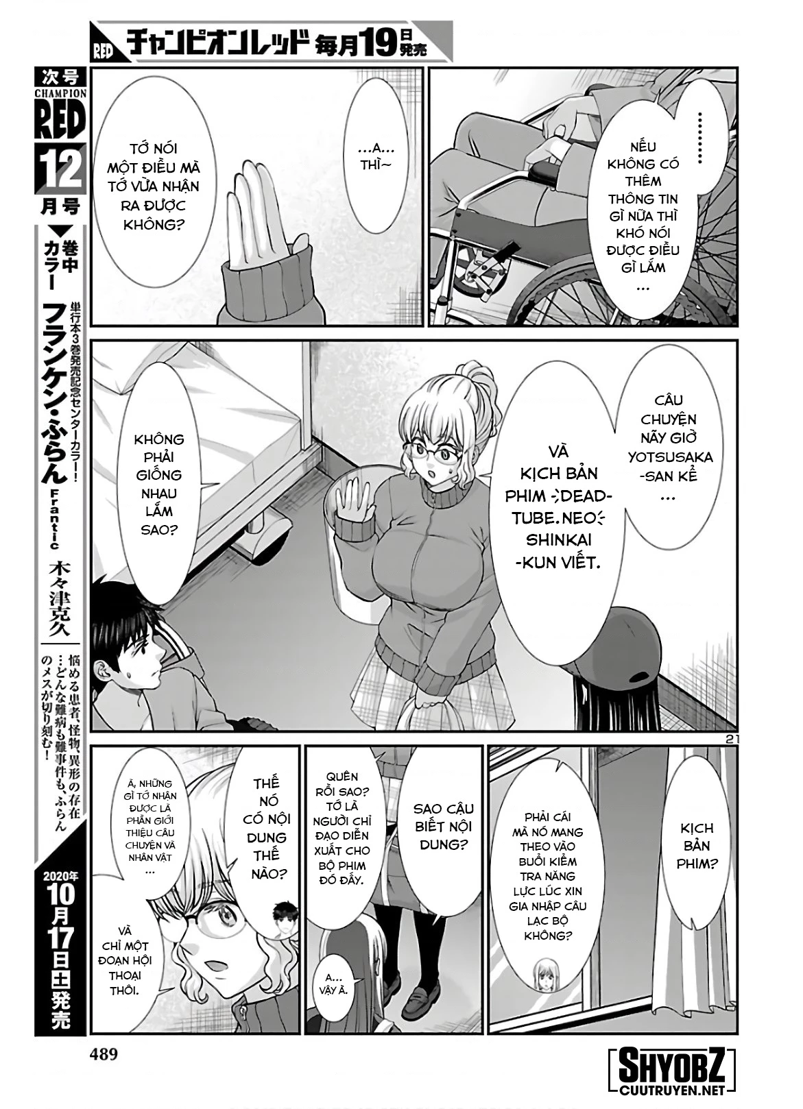 DEAD Tube Chapter 64 - Trang 4