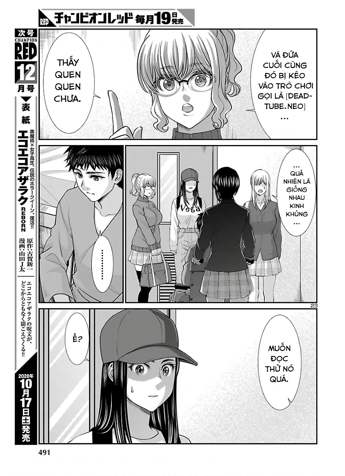 DEAD Tube Chapter 64 - Trang 4