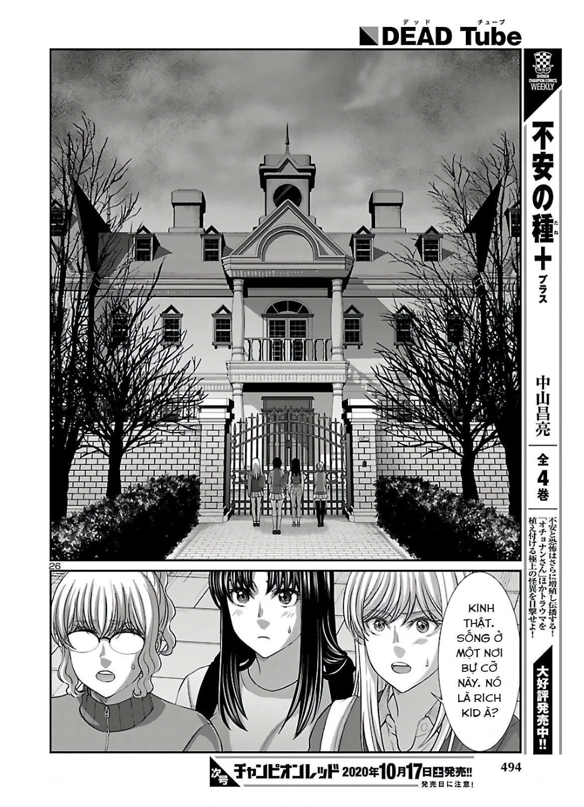 DEAD Tube Chapter 64 - Trang 4