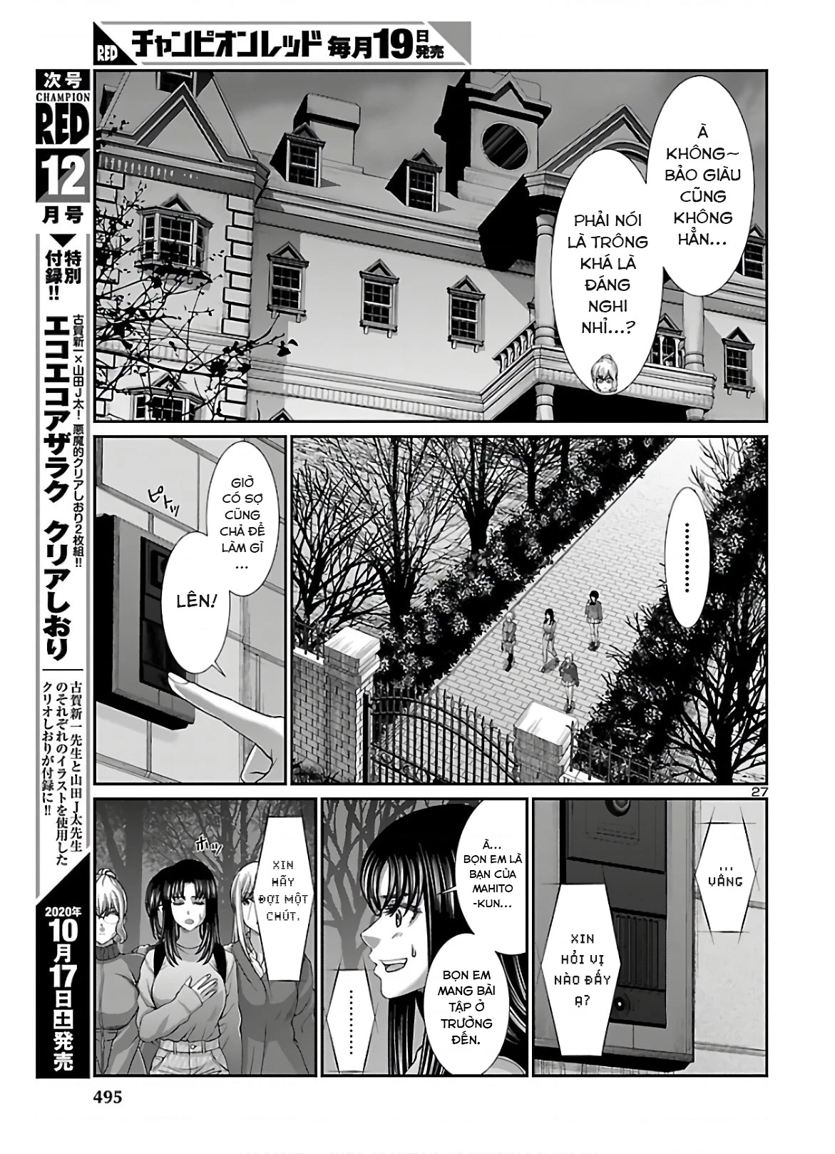 DEAD Tube Chapter 64 - Trang 4