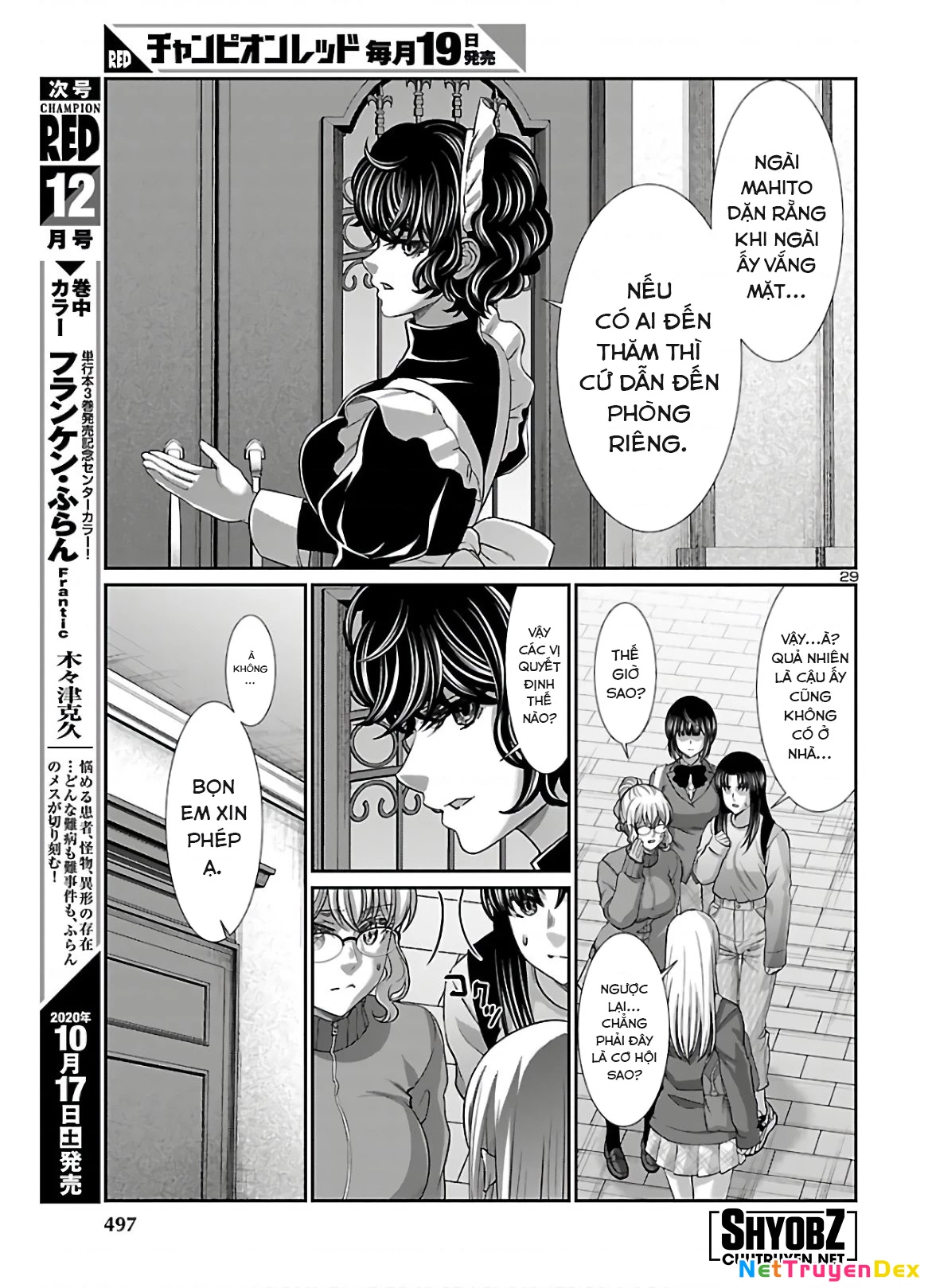 DEAD Tube Chapter 64 - Trang 4